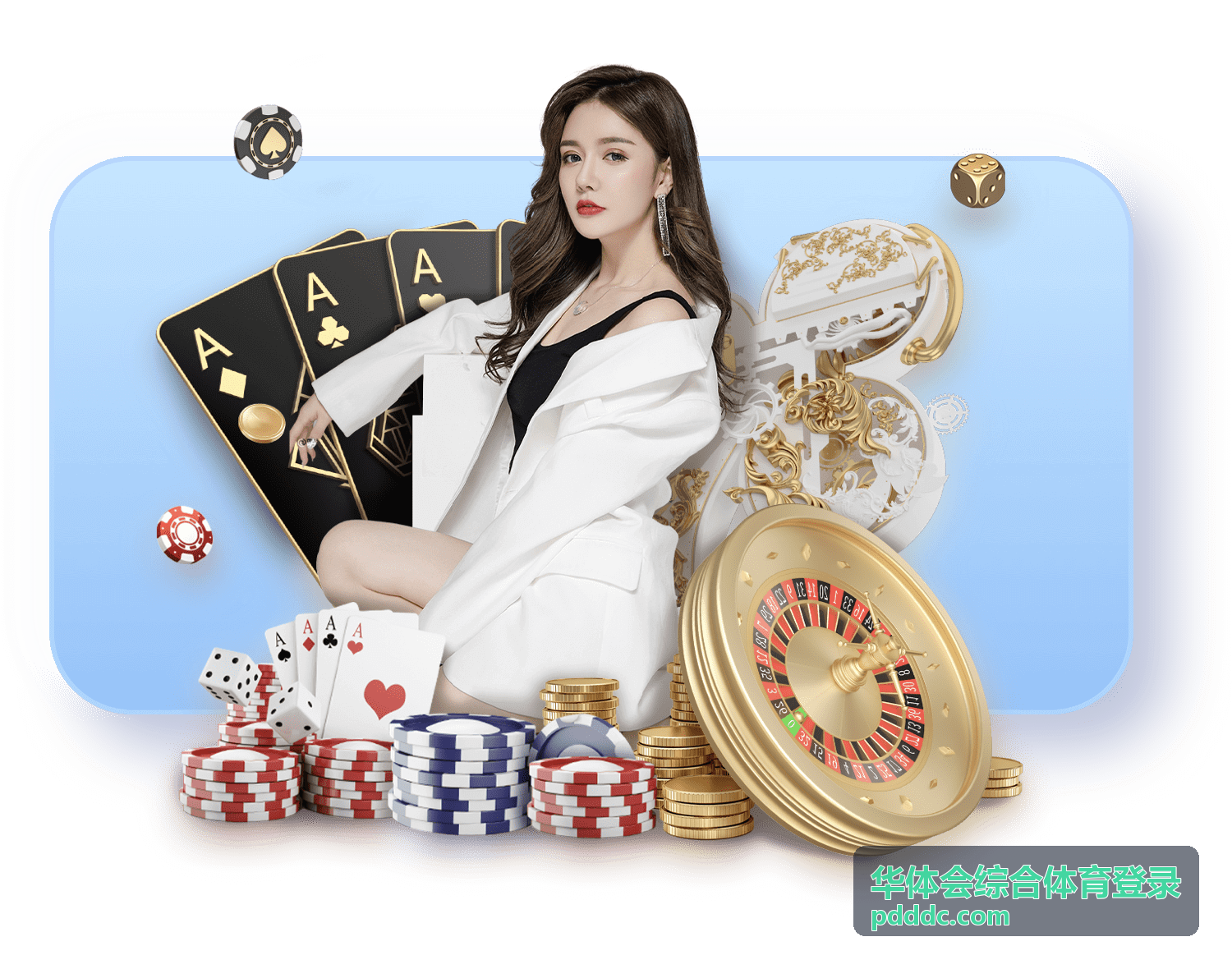 华体会综合体育登录账号登录与安全设置的操作说明