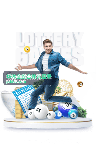 华体会综合体育登录年度会员的多设备同步与资料整理示意